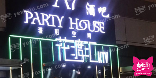 花渡汇KTV