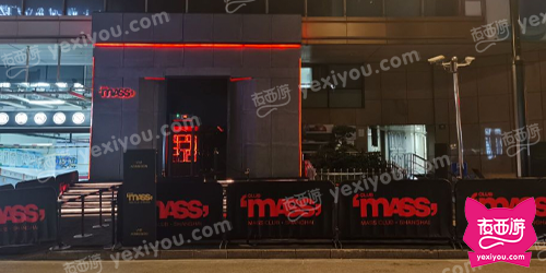 MASS SHANGHAI CLUB