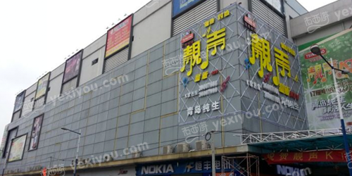 靓声KTV(石井主题店)