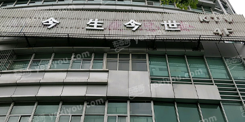 今生今世KTV