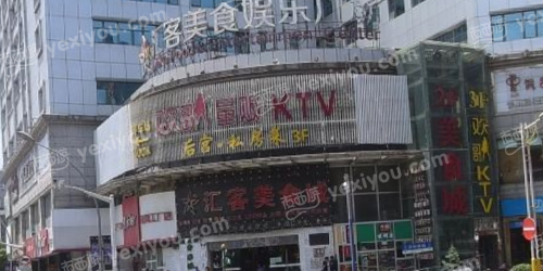 后宫KTV