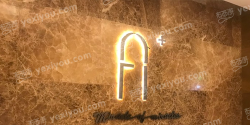 A-PLUSS Partyroom