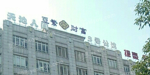 天地人间三号公馆KTV