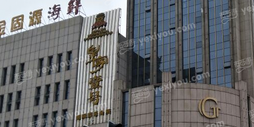 皇家壹号娱乐会所