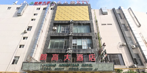 大上海KTV