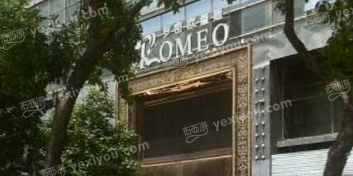 罗密欧量贩KTV