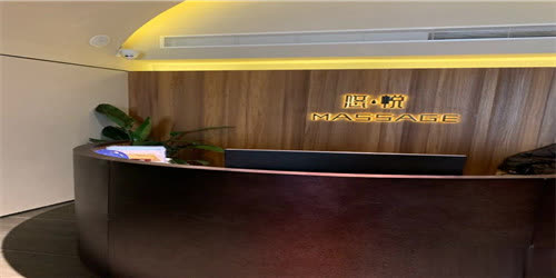 悠悦MASSAGE&#38;#38;SPA锦城店