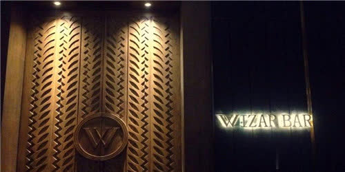 Wizar 酒吧