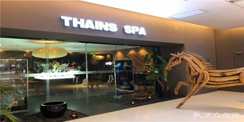 THAINS SPA泰式按摩SPA