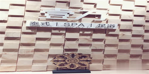 壹方Massage&#38;SPA