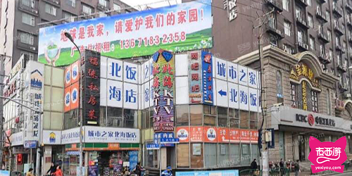 北海KTV