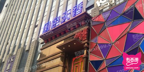 国色天香KTV(宁国路店)