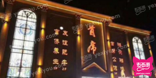 首席公馆KTV