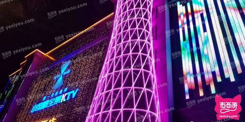 小蛮腰全景KTV