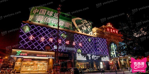 金碧辉煌娱乐城(东坑三横路)