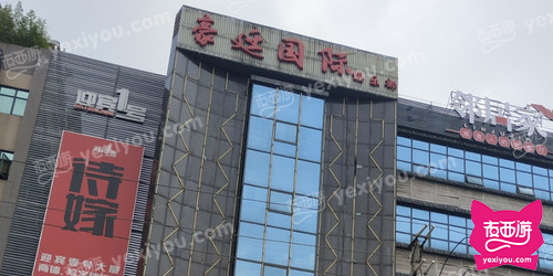 豪廷国际俱乐部