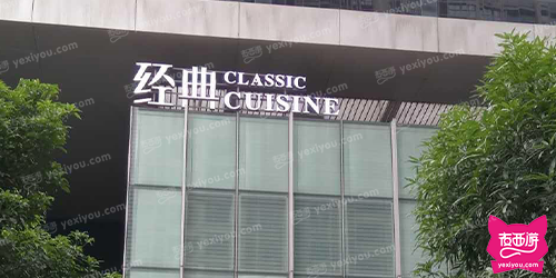 W酒店·经典会所KTV(珠江新城店)