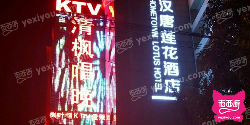 清枫唱晚