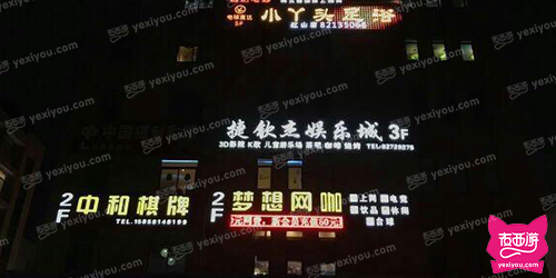 捷钦杰娱乐城
