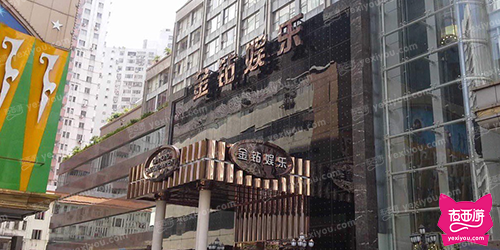 金钻娱乐俱乐部