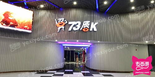73唇K量贩式KTV(怀特商业广场店)