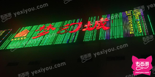 梦幻城KTV