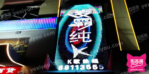 麦霸纯K