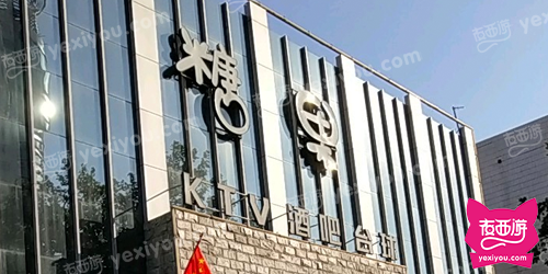 糖果娱乐空间