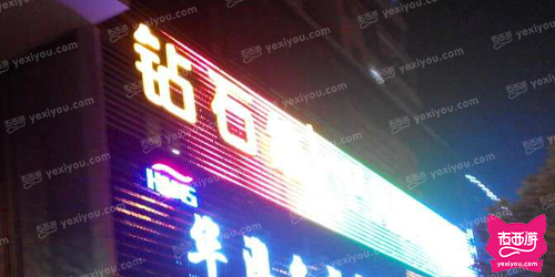 钻石纯K(开县店)