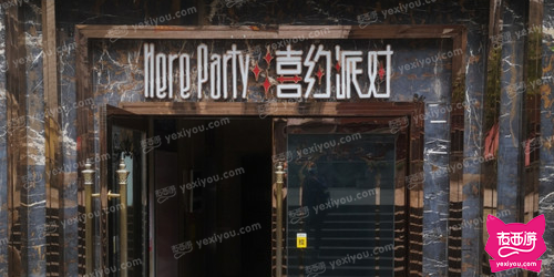 喜约派对量贩KTV(南坪店)