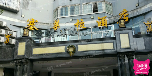 金碧辉煌KTV